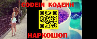 марки nbome Изобильный