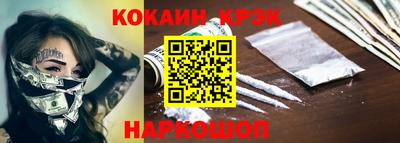 гашик Ипатово