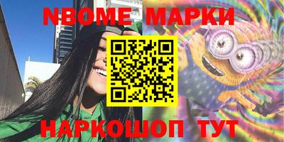 экстази Ирбит