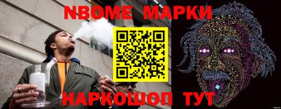 экстази Ирбит