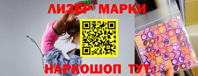 марки nbome Изобильный