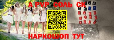 экстази Ирбит
