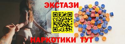 гашик Ипатово
