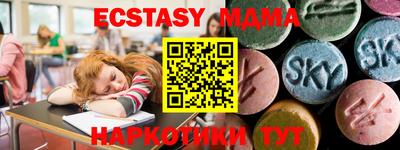 гашик Ипатово