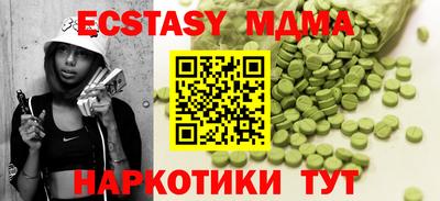 марки nbome Изобильный