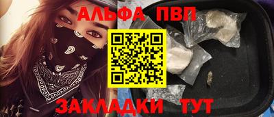 гашик Ипатово