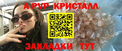 гашик Ипатово