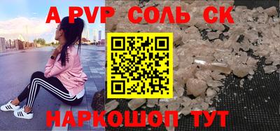 гашик Ипатово