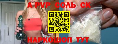 гашик Ипатово