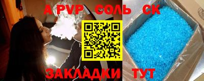 гашик Ипатово