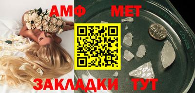 гашик Ипатово