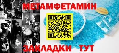 гашик Ипатово