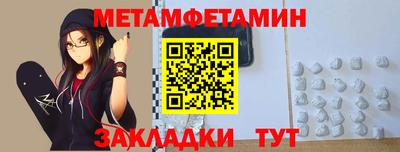 гашик Ипатово