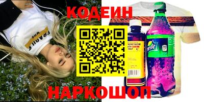 гашик Ипатово