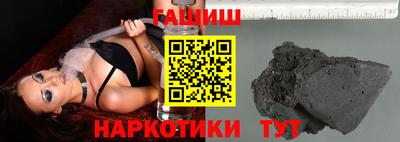 гашик Ипатово