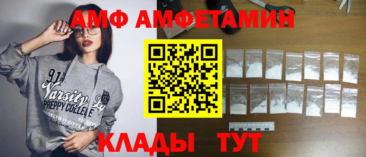 МЕТАМФЕТАМИН витя Чебаркуль