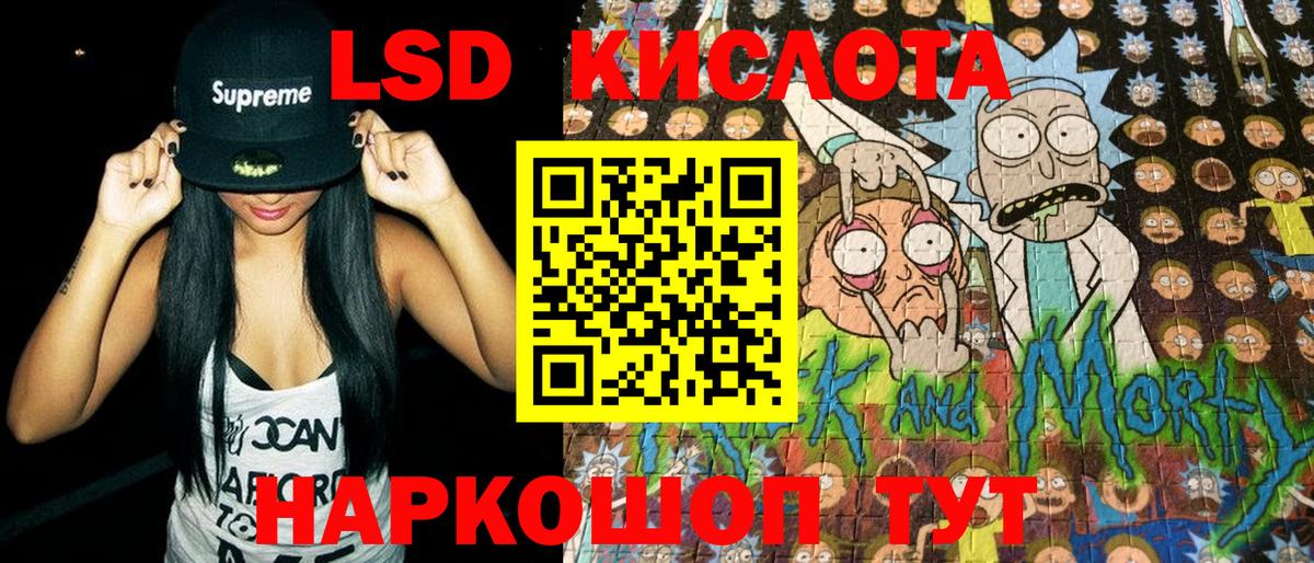 Марки NBOMe 1,5мг  Марки NBOMe 1,5мг  Чебаркуль  Вход с VPN 